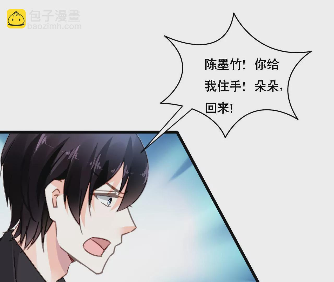 第149话 是你把我变成魔鬼5