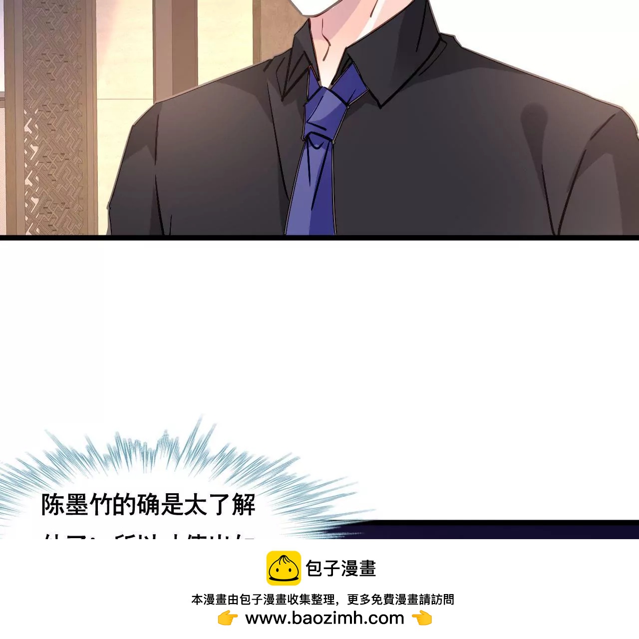 第149话 是你把我变成魔鬼53