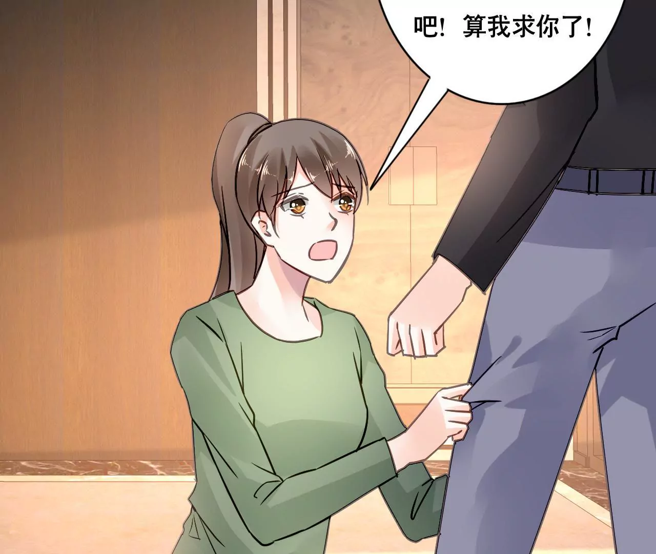 第149话 是你把我变成魔鬼8