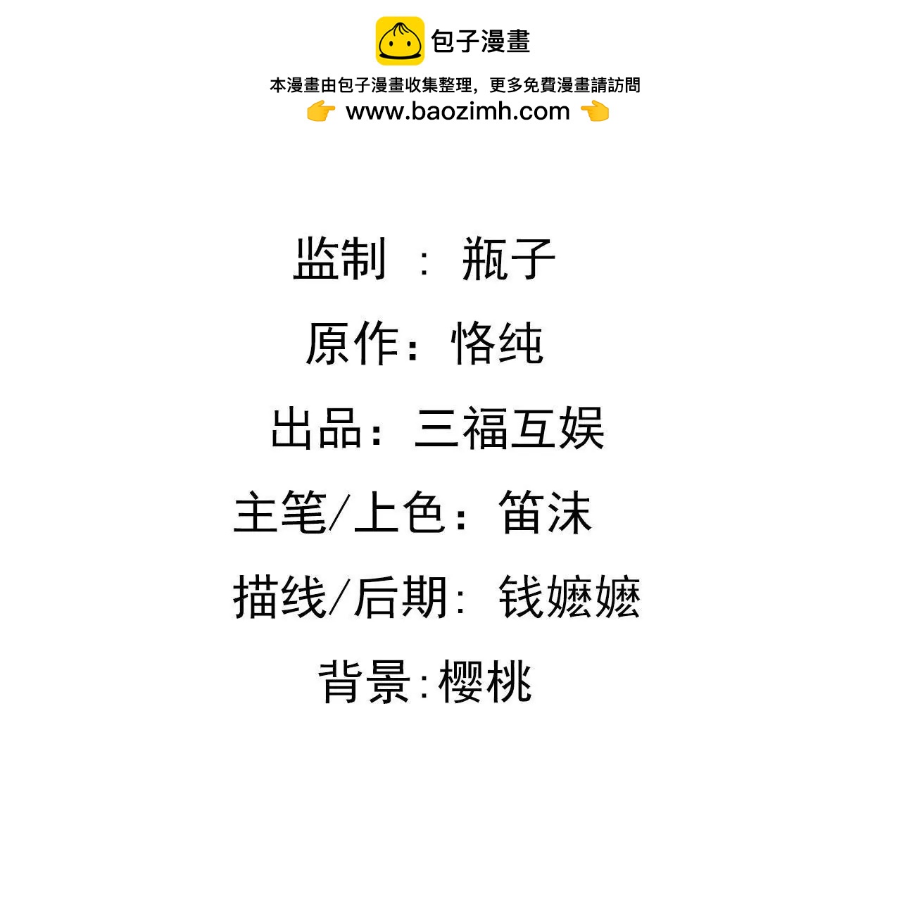 第151话 两难境地1