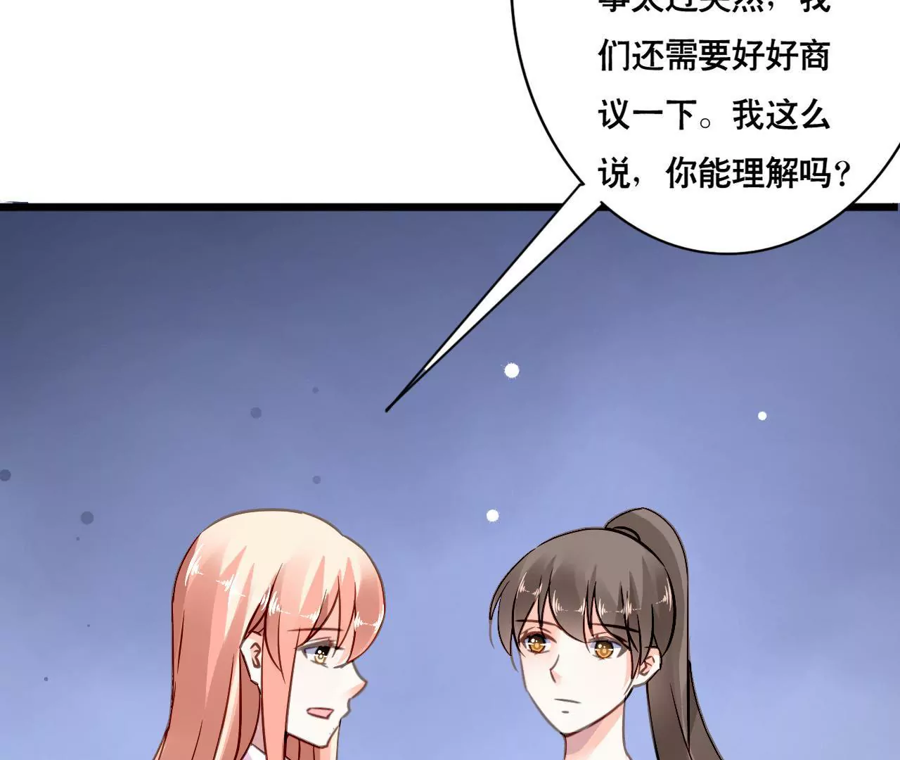 第151话 两难境地10