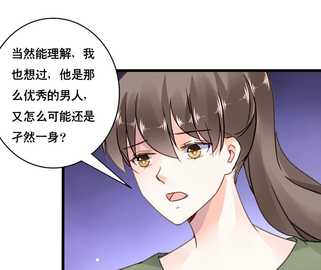 第151话 两难境地12