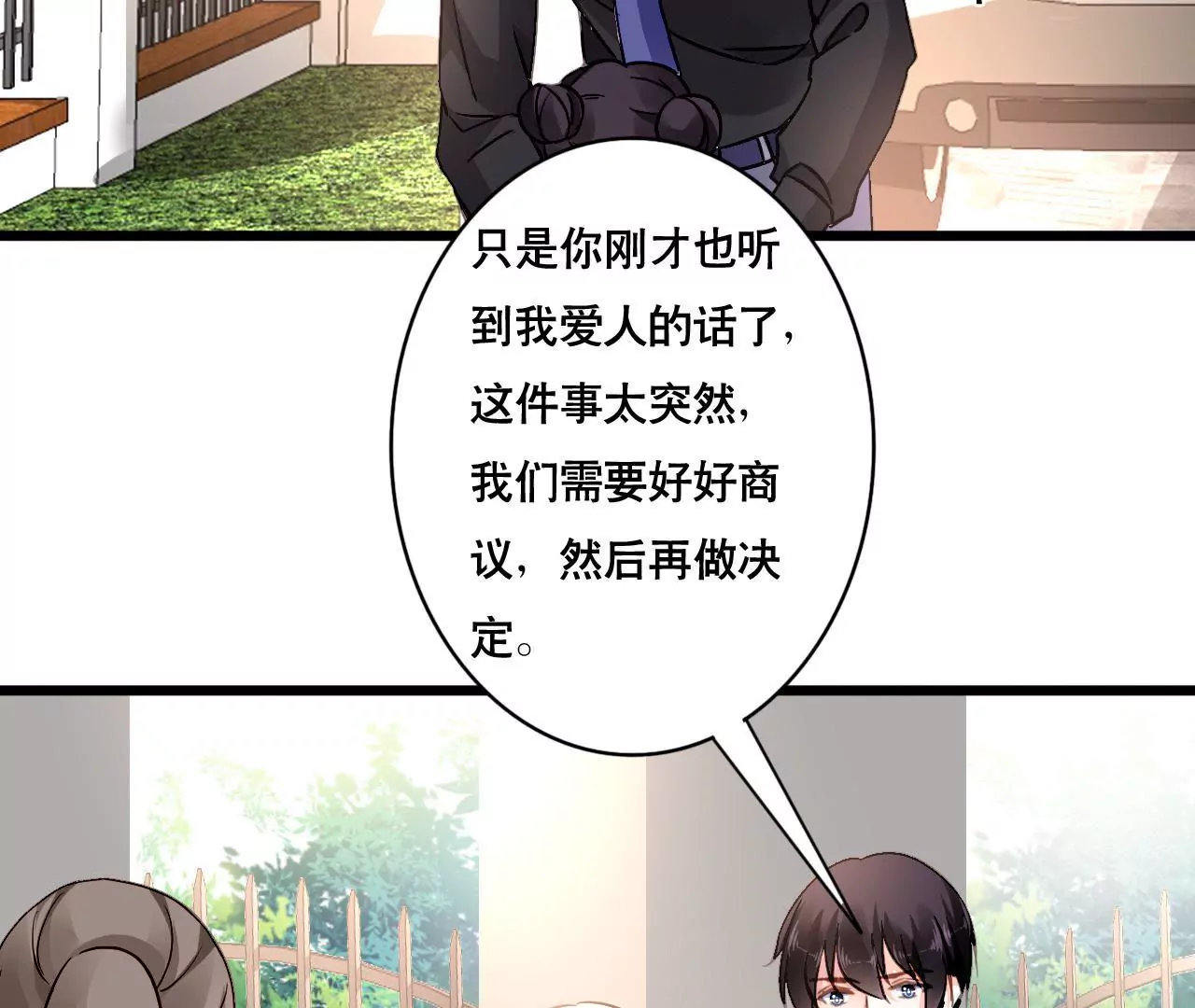 第151话 两难境地16