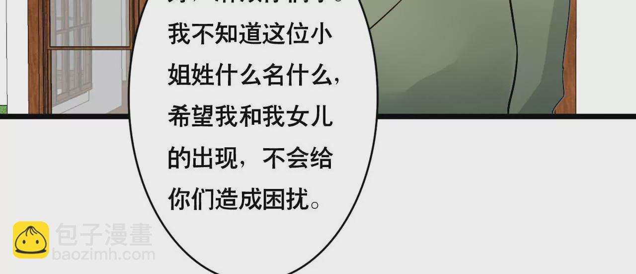第151话 两难境地21