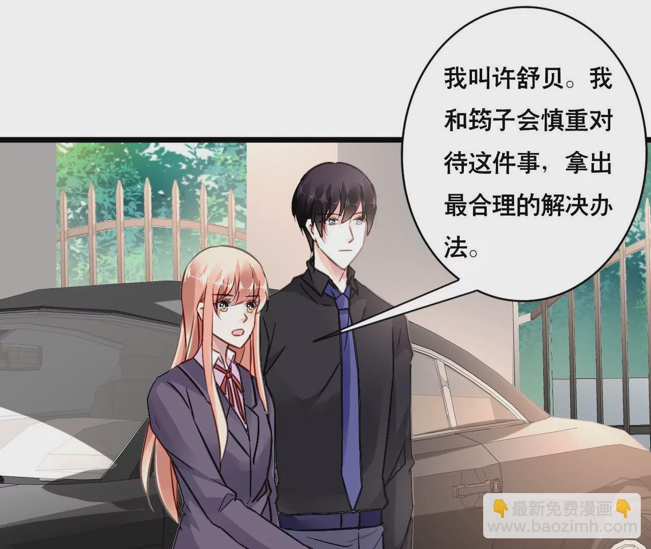 第151话 两难境地22