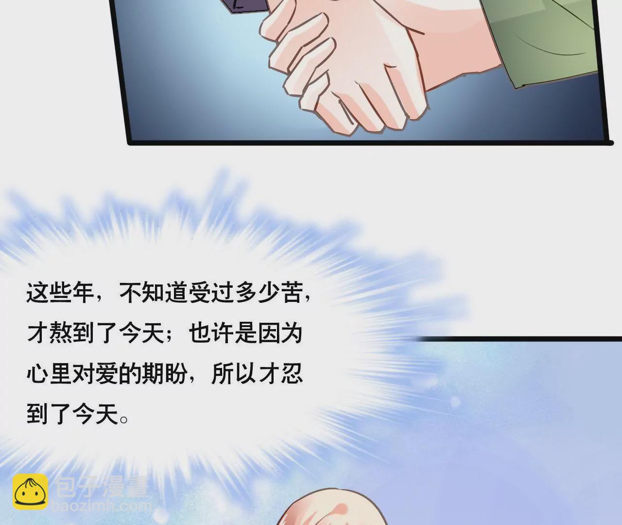 第151话 两难境地24