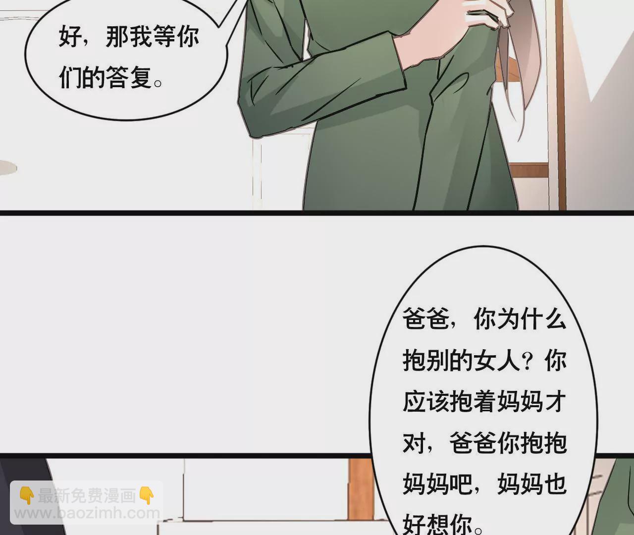 第151话 两难境地28