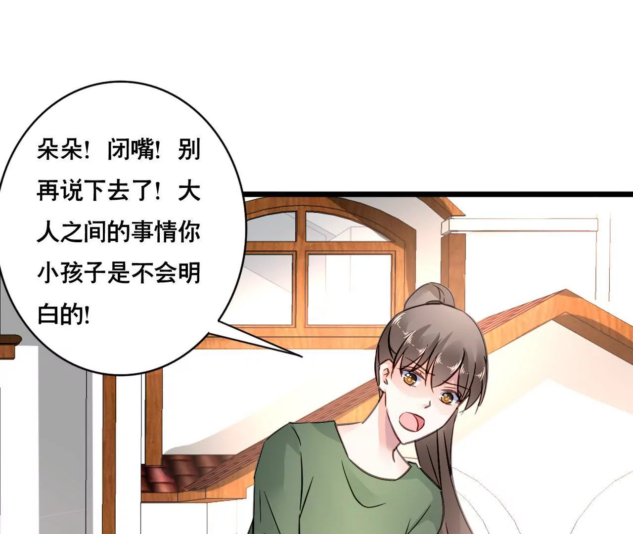 第151话 两难境地30