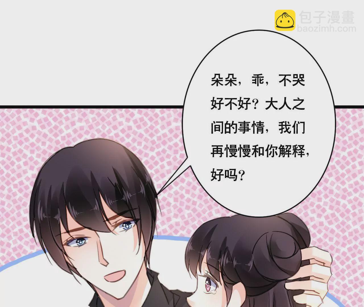 第151话 两难境地33