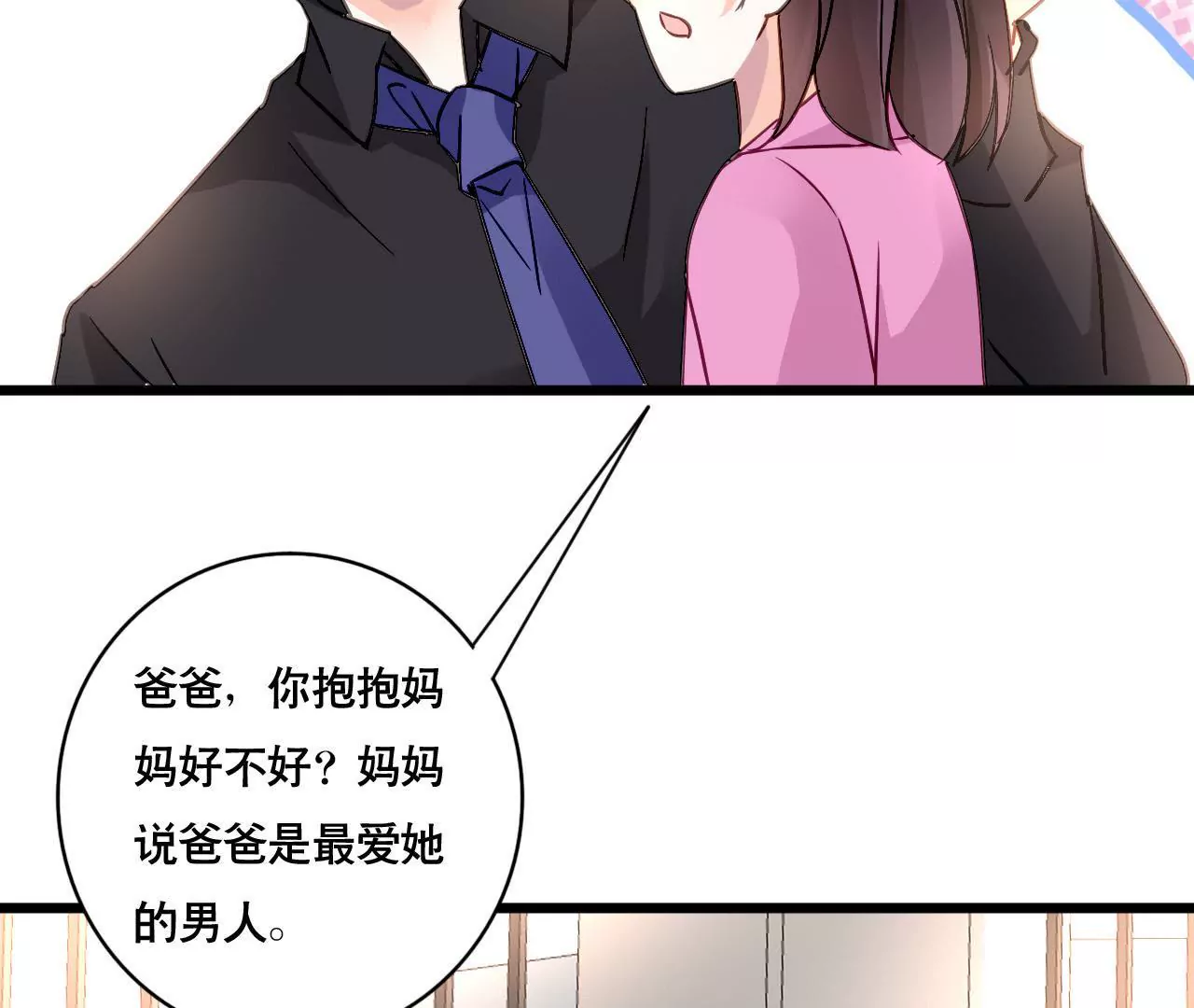 第151话 两难境地34