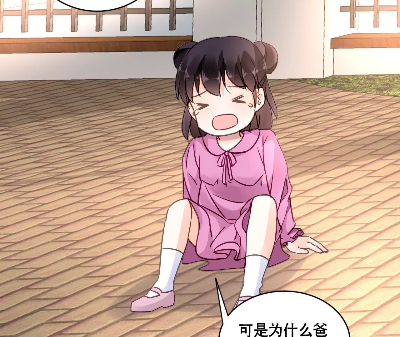 第151话 两难境地35