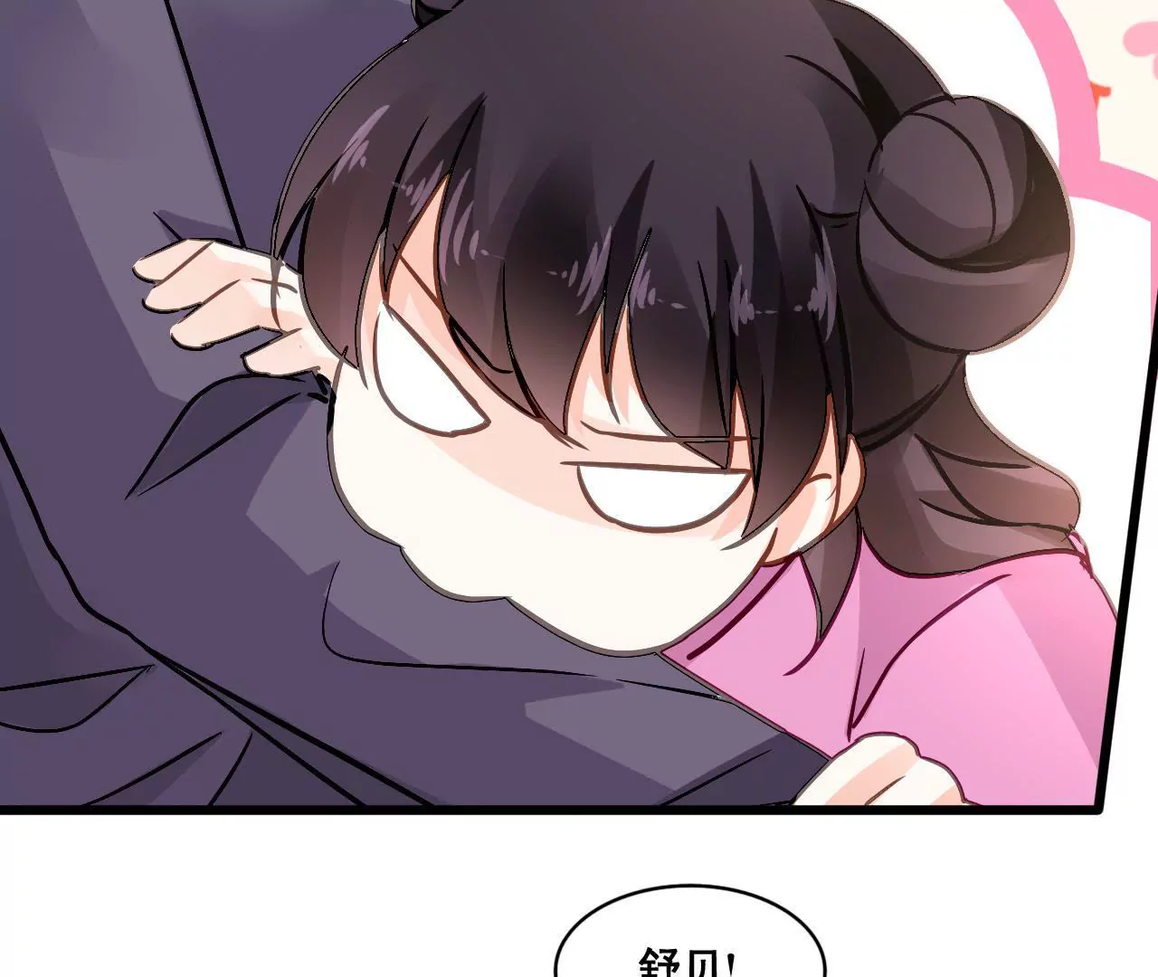 第151话 两难境地44