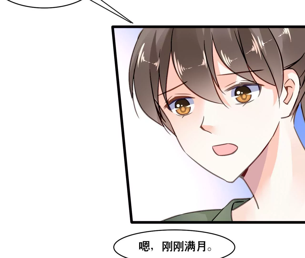 第151话 两难境地8