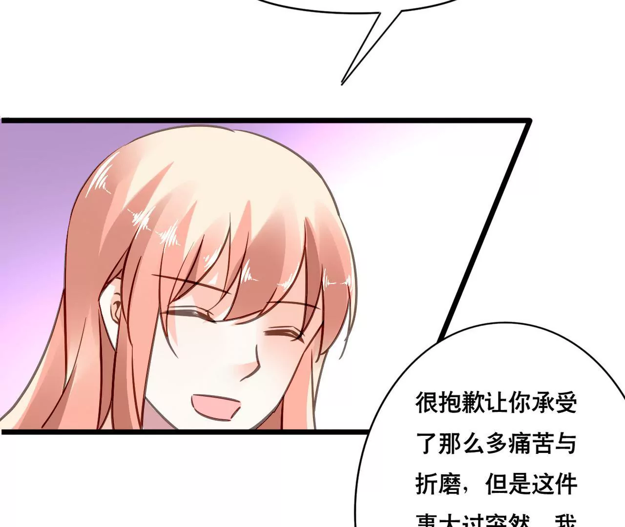 第151话 两难境地9