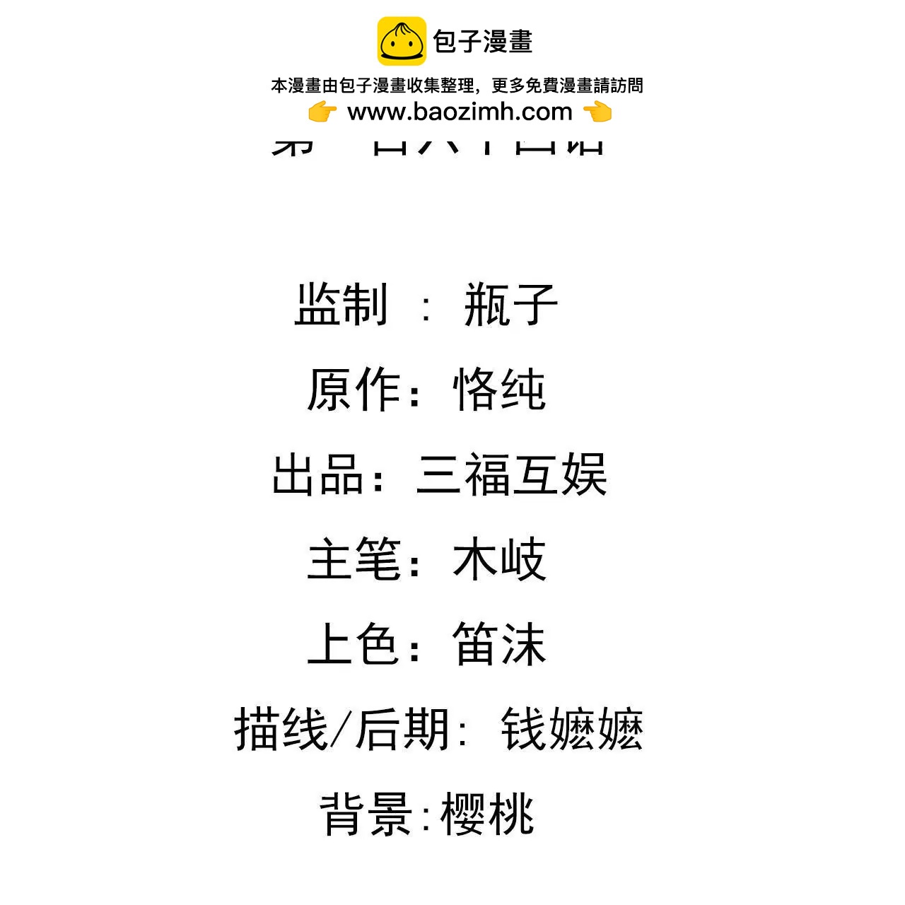第164话 借酒叙情1