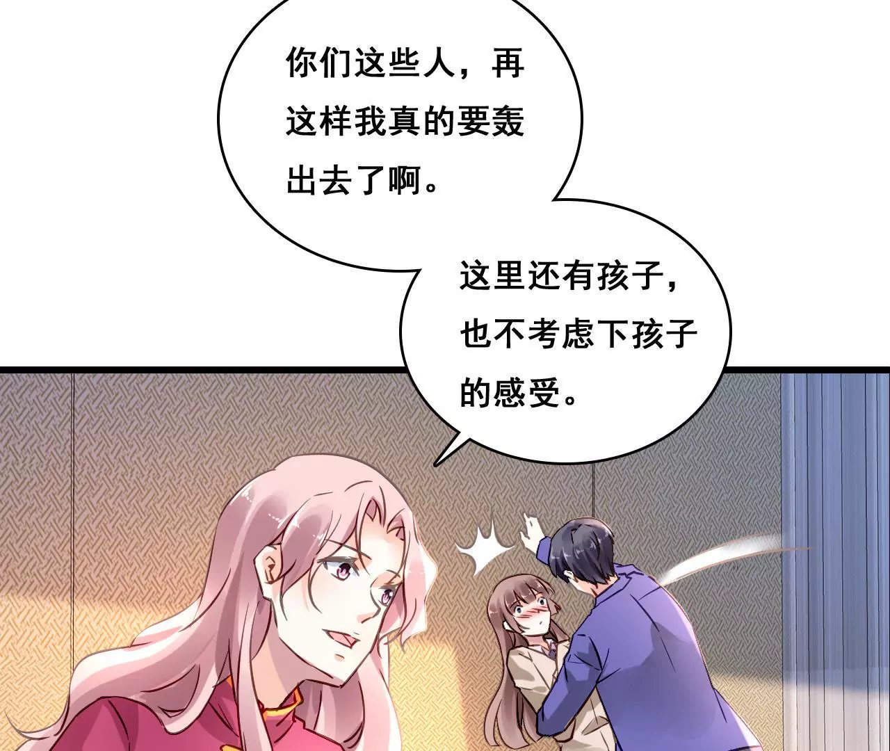 第164话 借酒叙情11