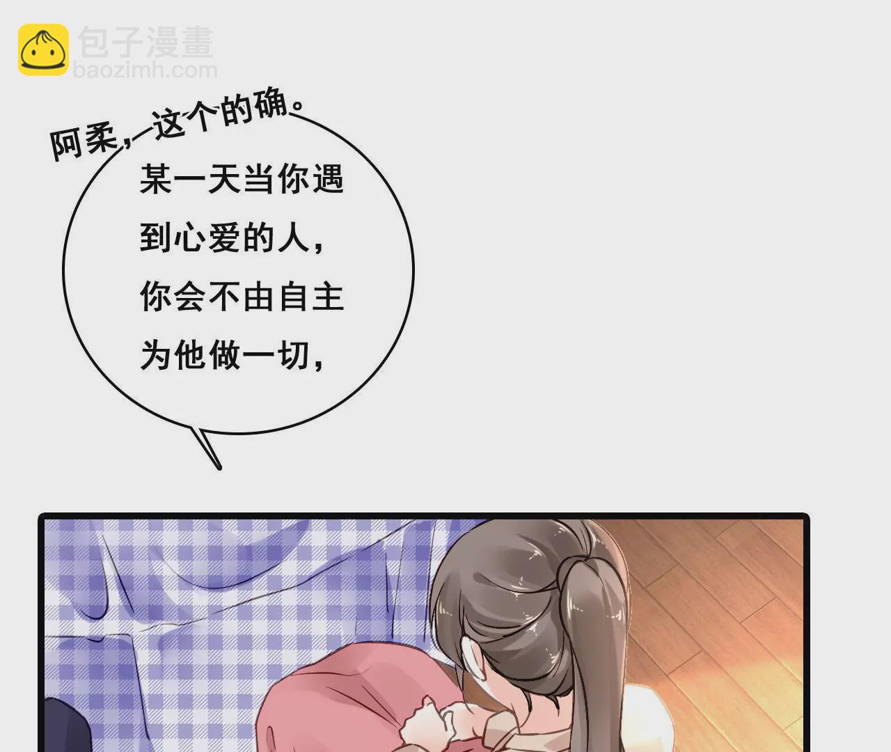 第164话 借酒叙情13