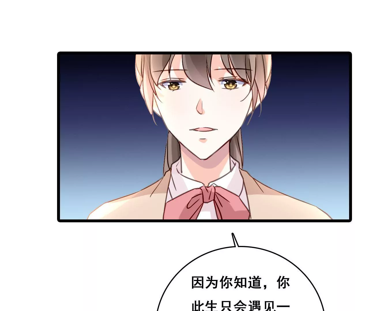 第164话 借酒叙情15