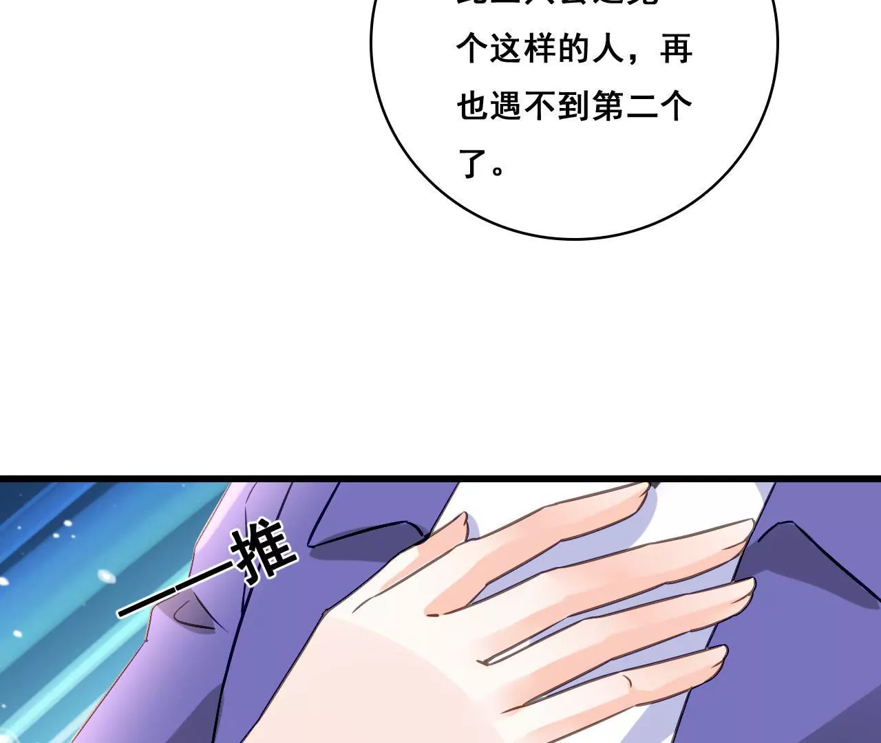 第164话 借酒叙情16