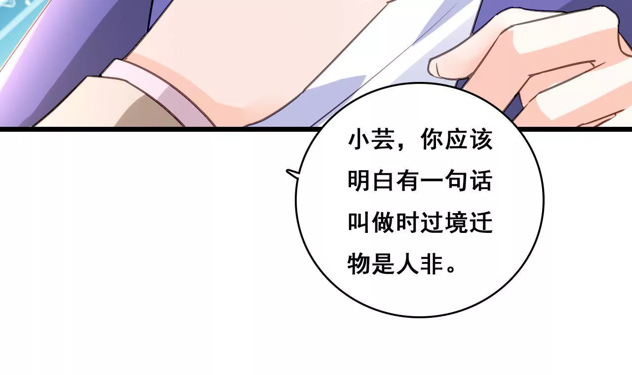 第164话 借酒叙情17