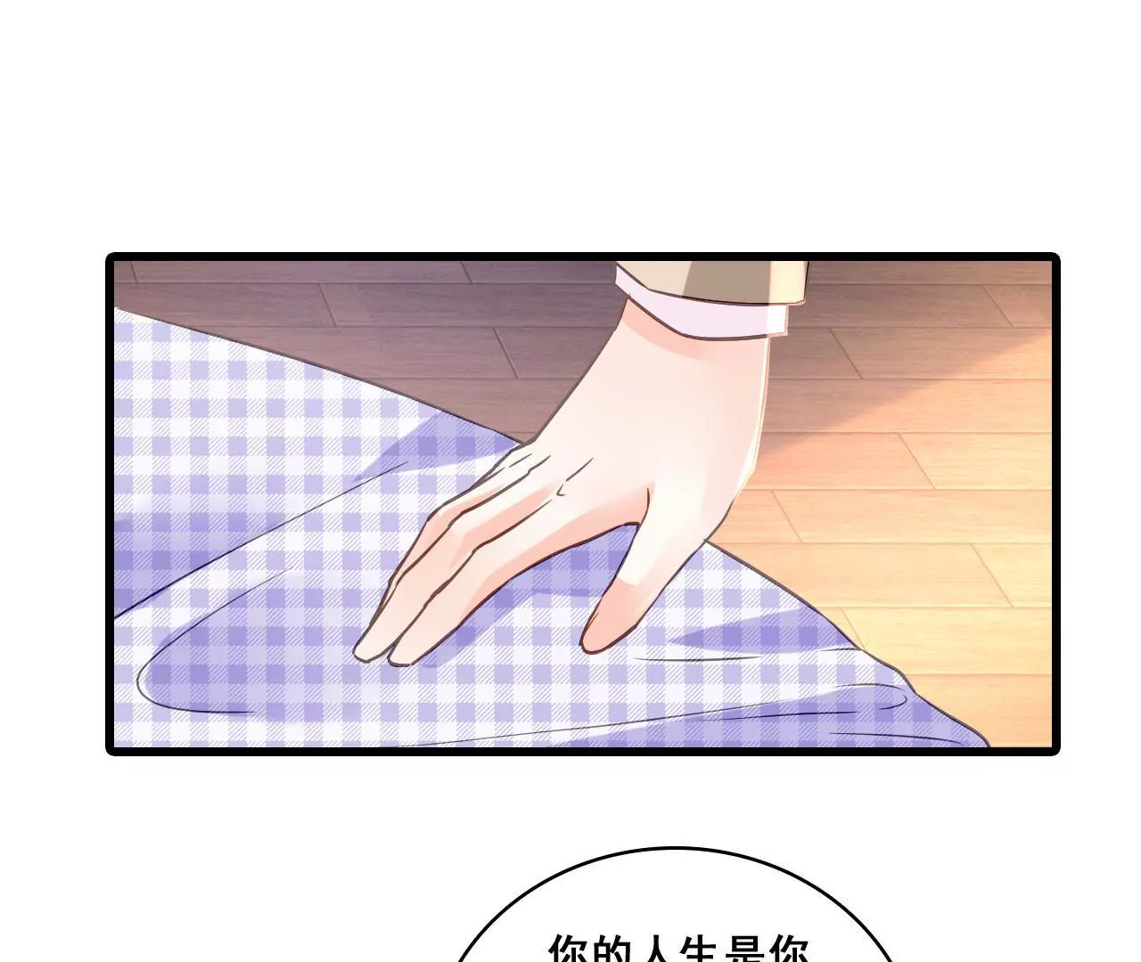 第164话 借酒叙情21