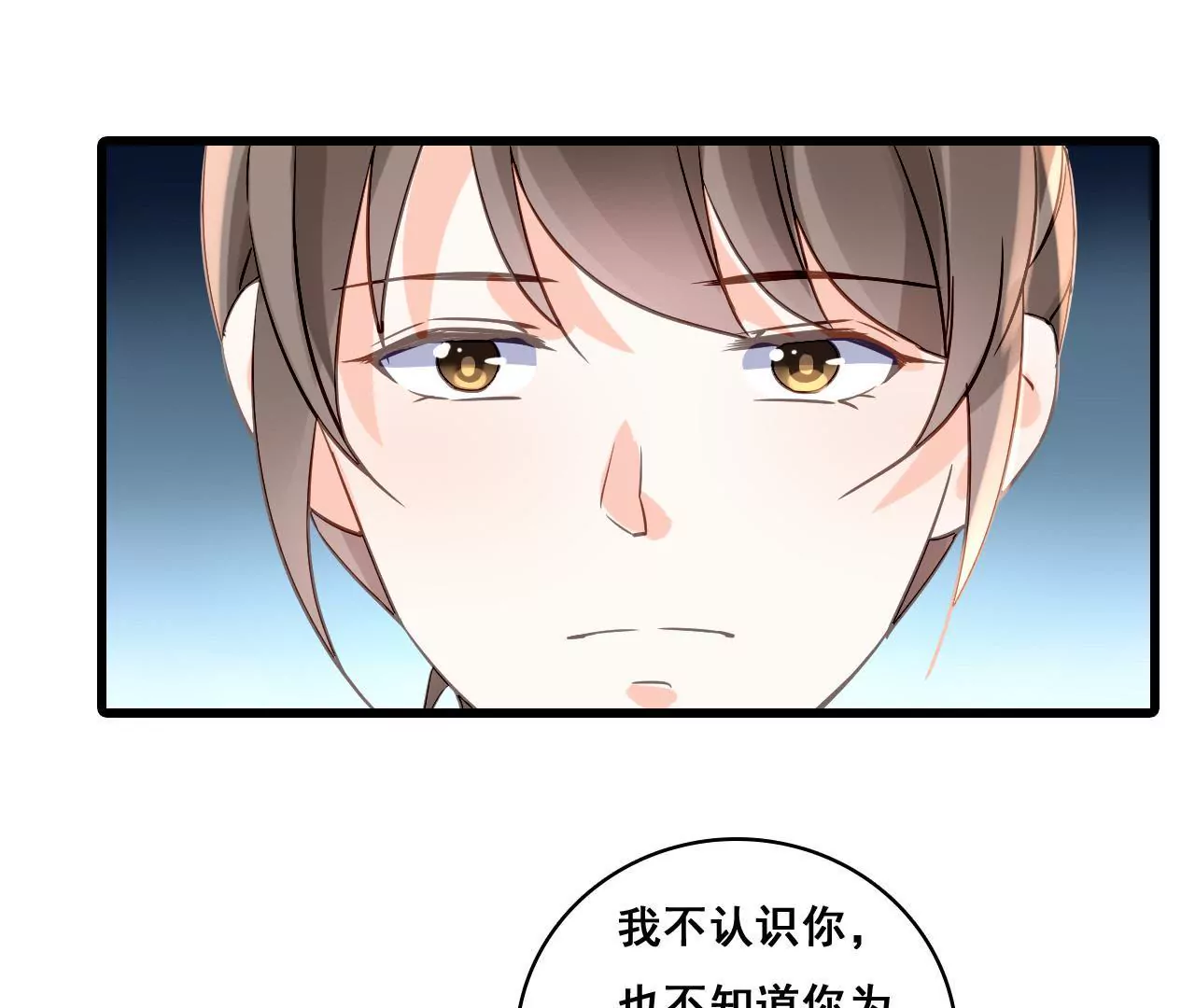 第164话 借酒叙情24
