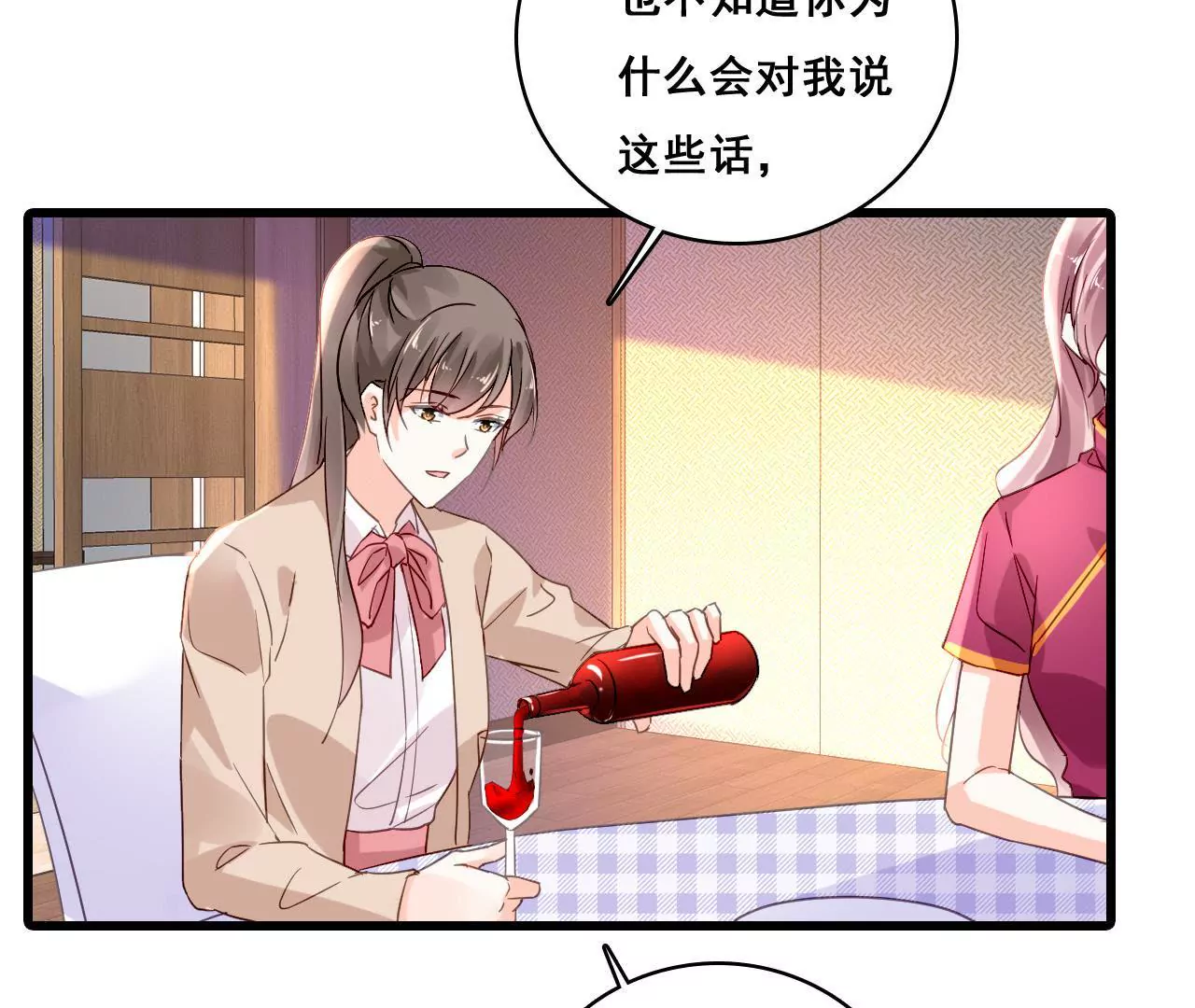 第164话 借酒叙情25