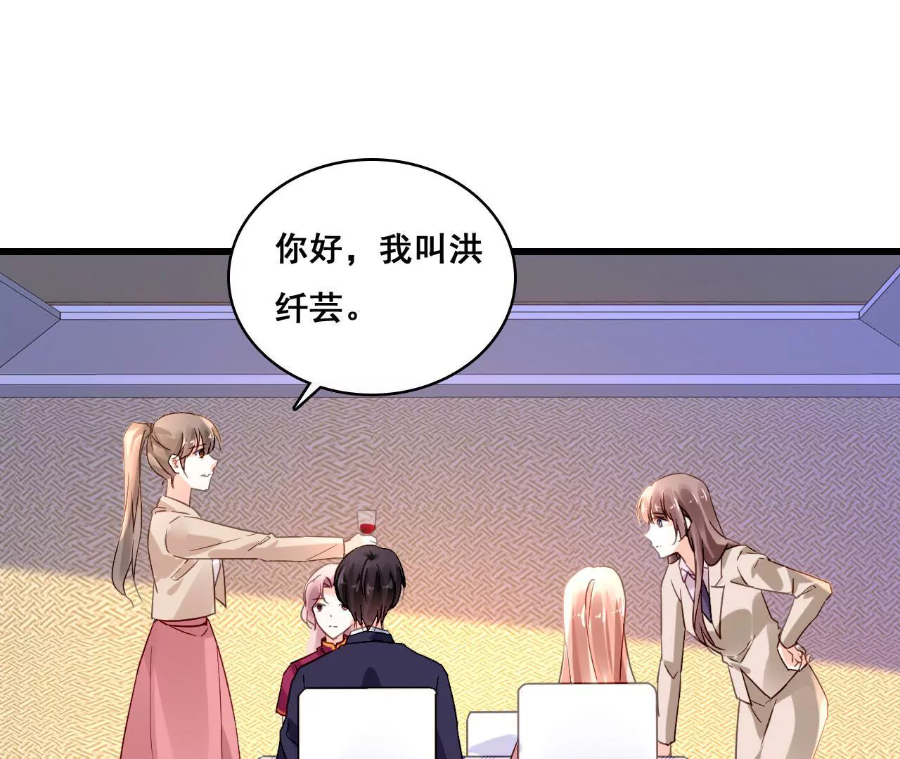 第164话 借酒叙情27