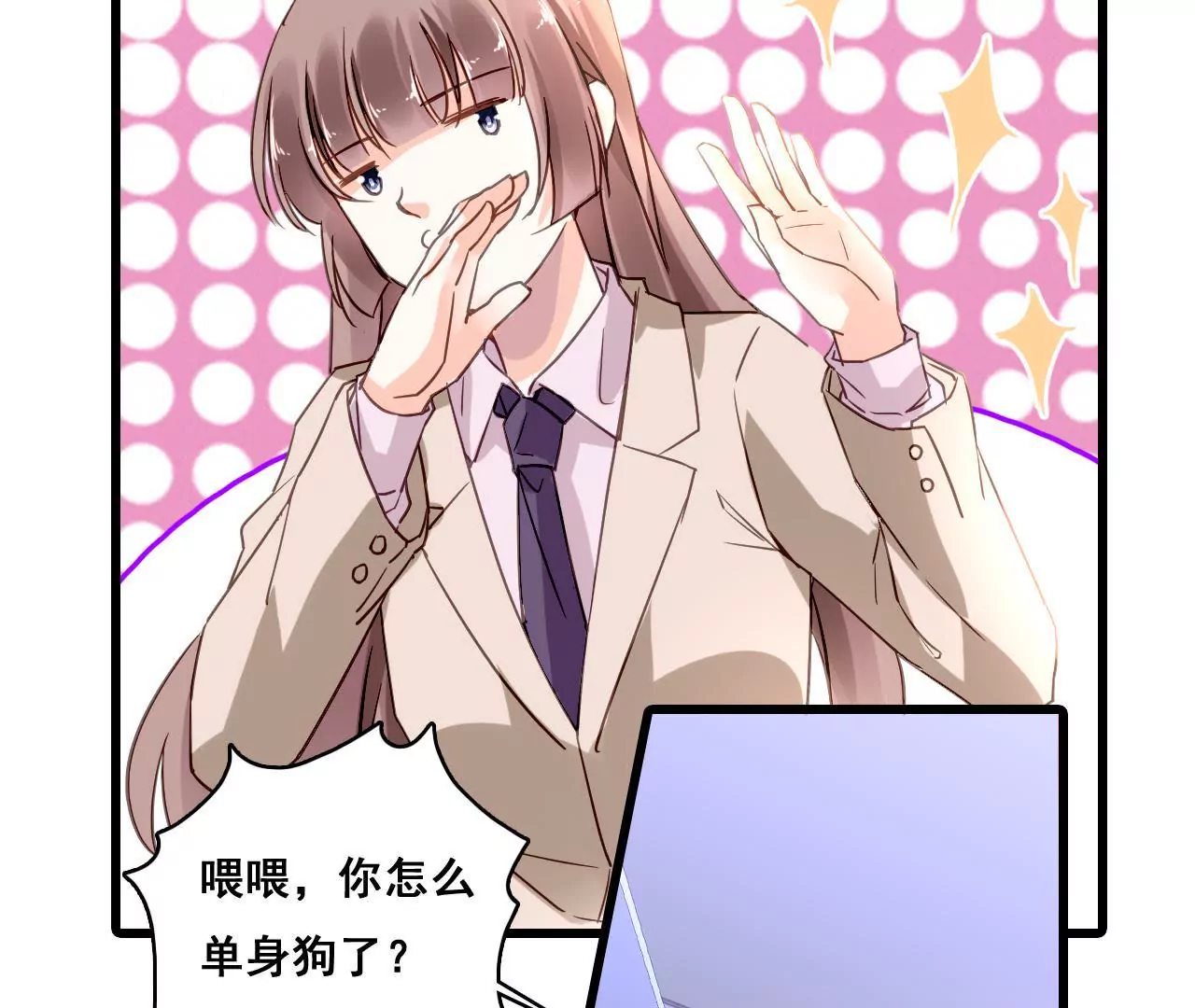 第164话 借酒叙情3