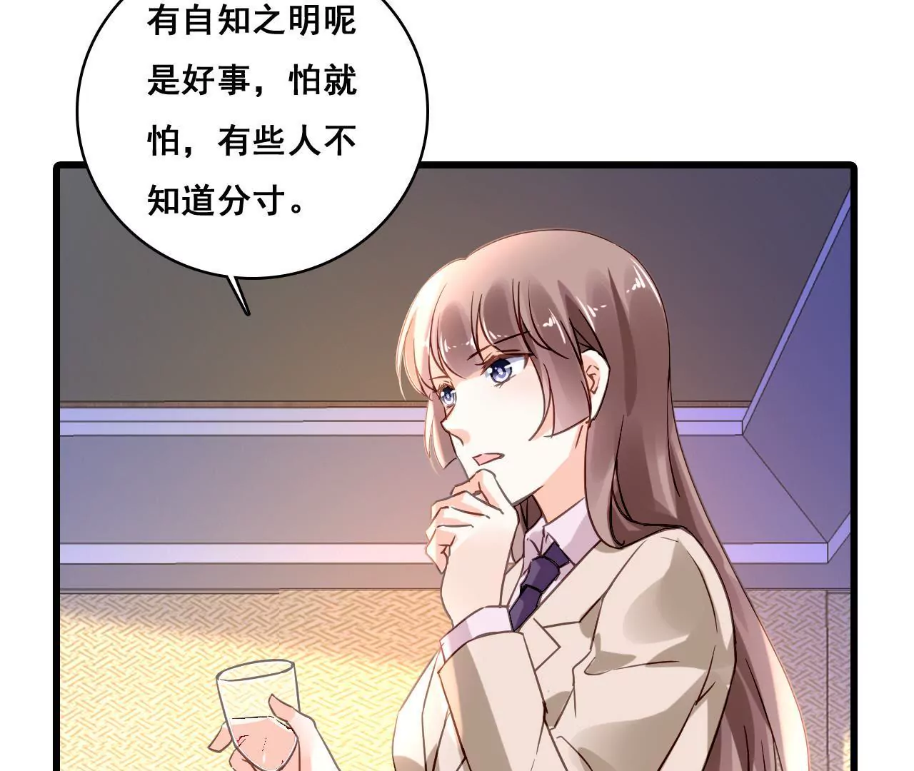 第164话 借酒叙情31