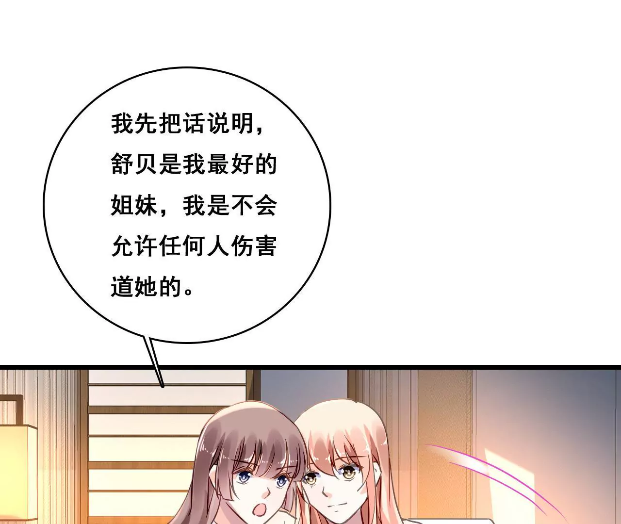 第164话 借酒叙情33