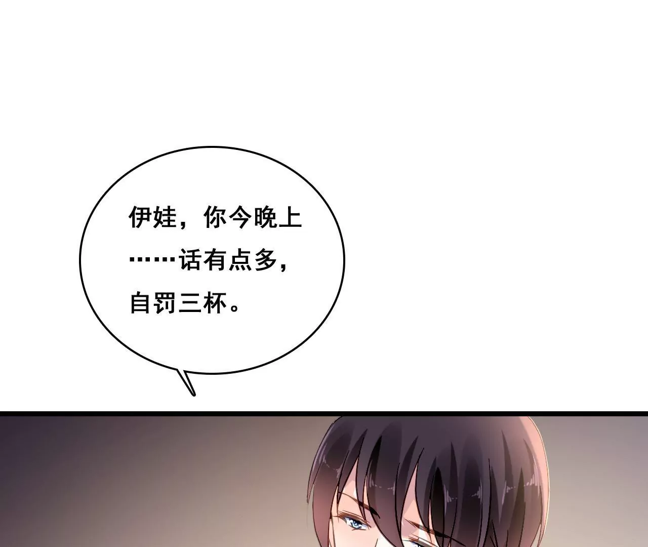 第164话 借酒叙情39