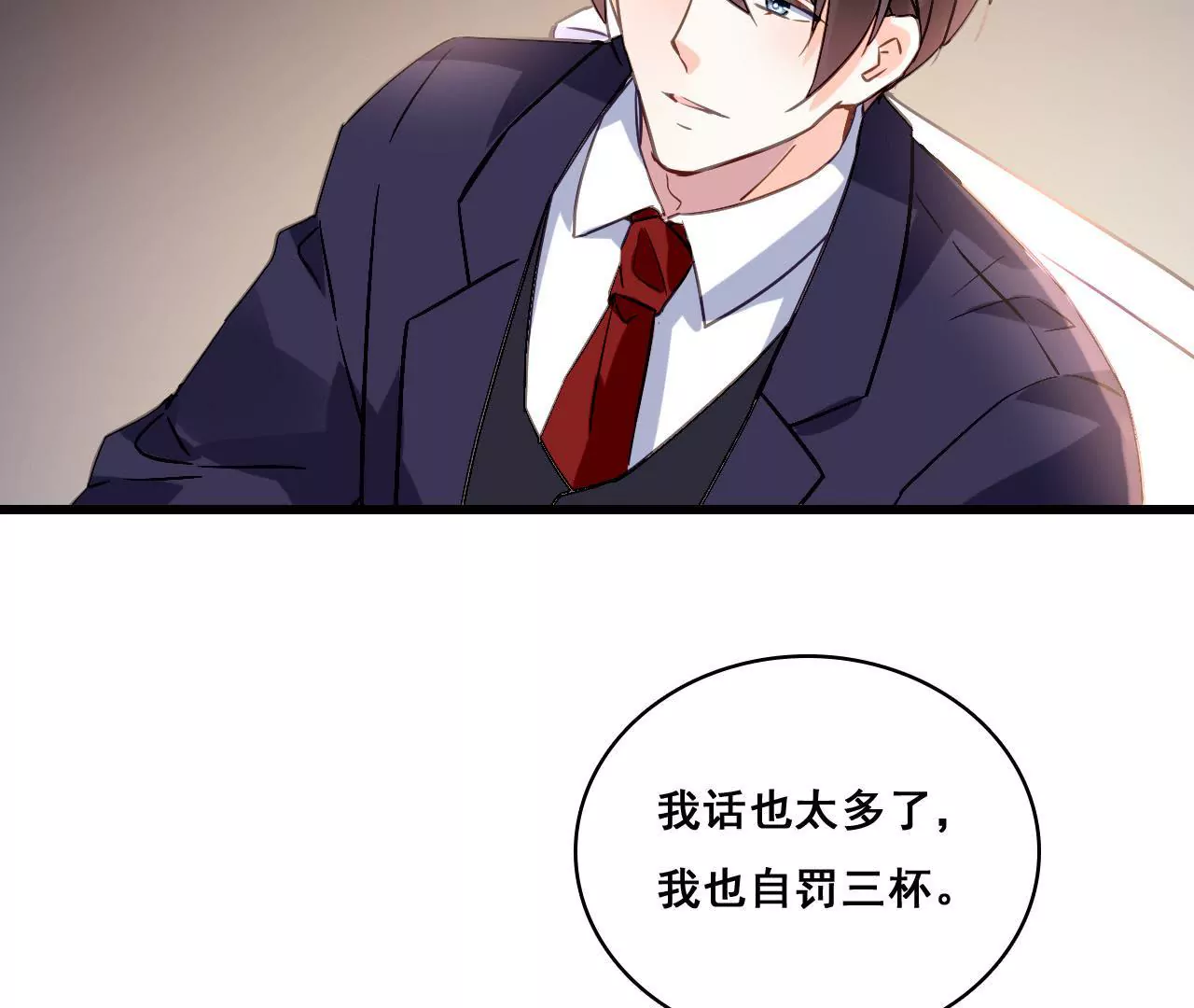 第164话 借酒叙情40