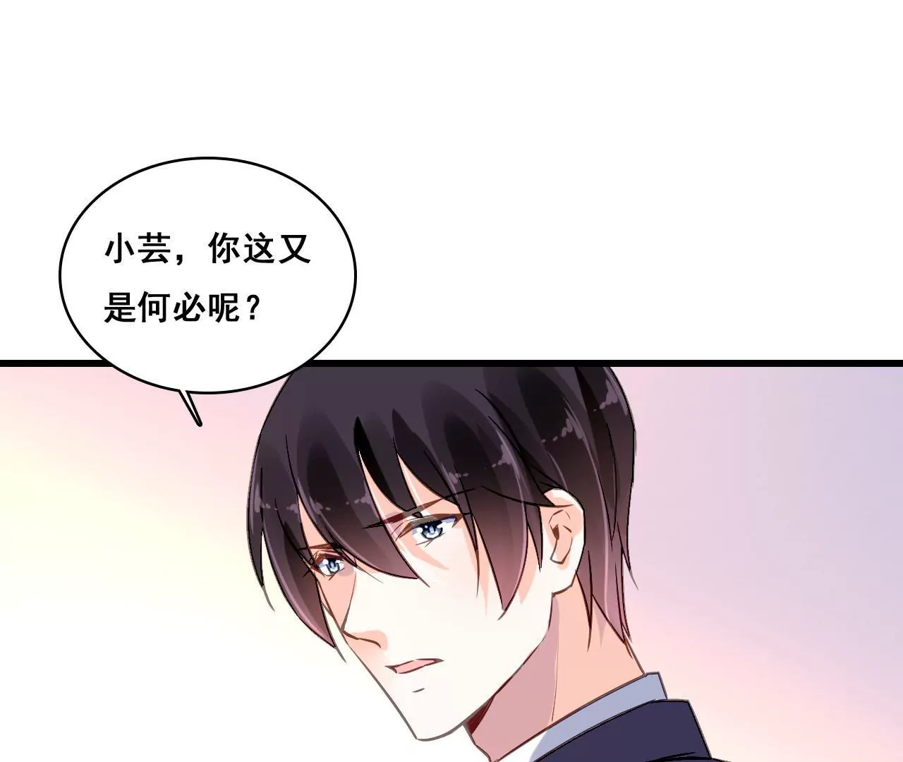 第164话 借酒叙情45