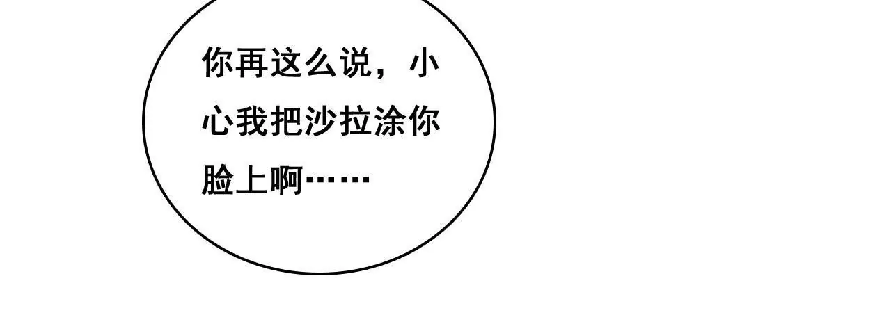 第164话 借酒叙情5