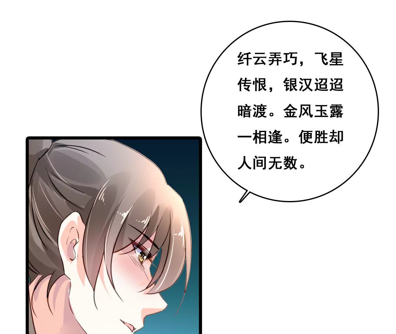 第164话 借酒叙情52