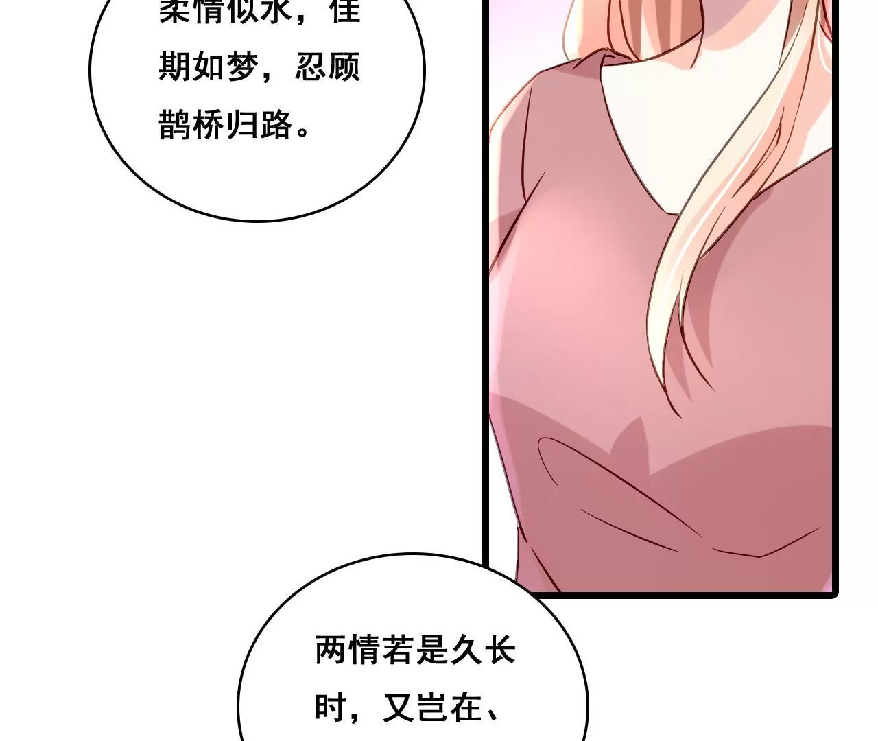 第164话 借酒叙情54