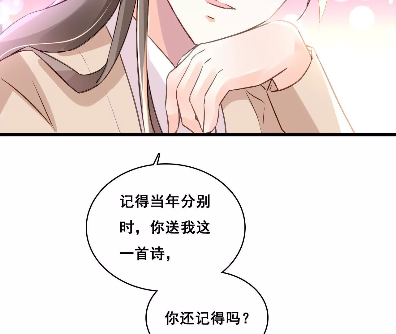 第164话 借酒叙情57