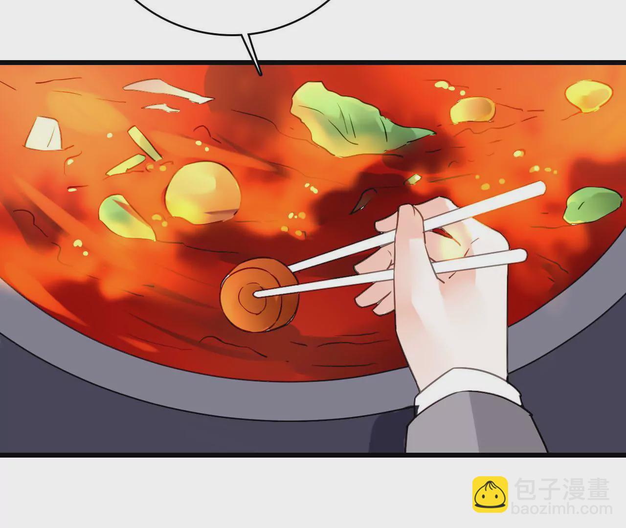 第174话 吃了一顿假火锅10