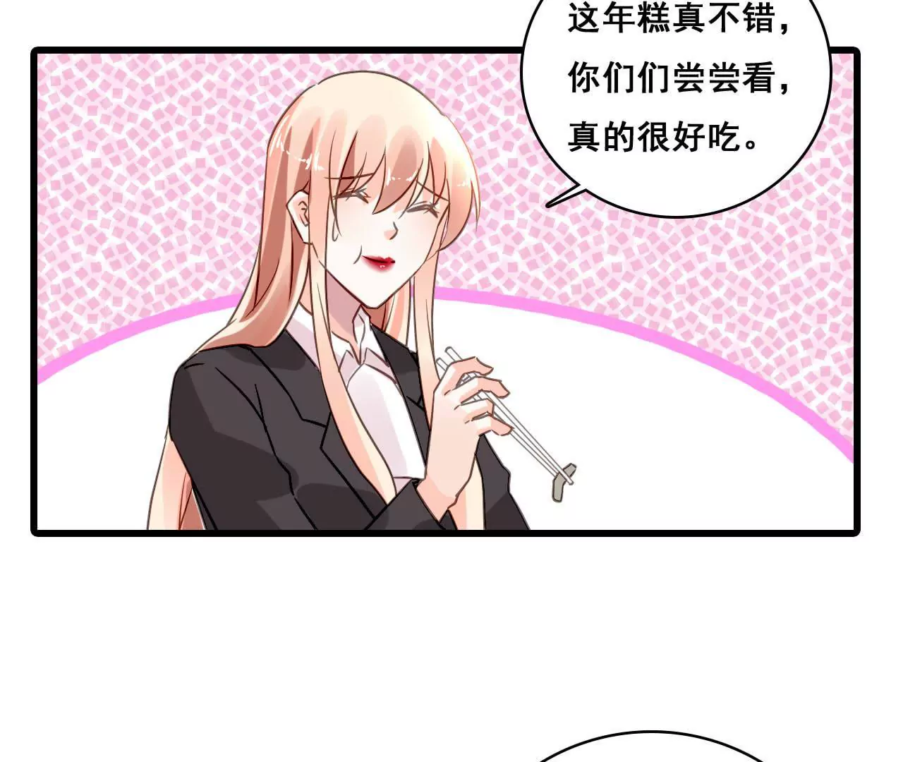 第174话 吃了一顿假火锅15