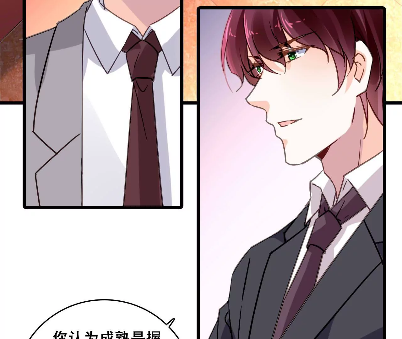 第174话 吃了一顿假火锅20