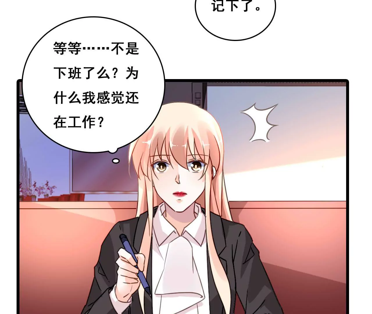 第174话 吃了一顿假火锅25