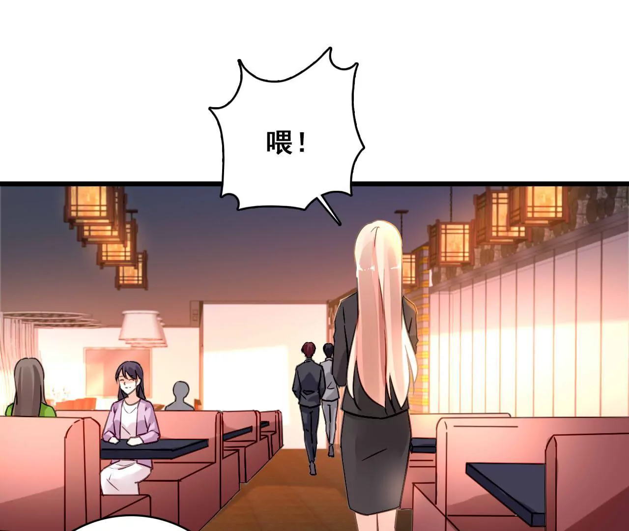 第174话 吃了一顿假火锅34