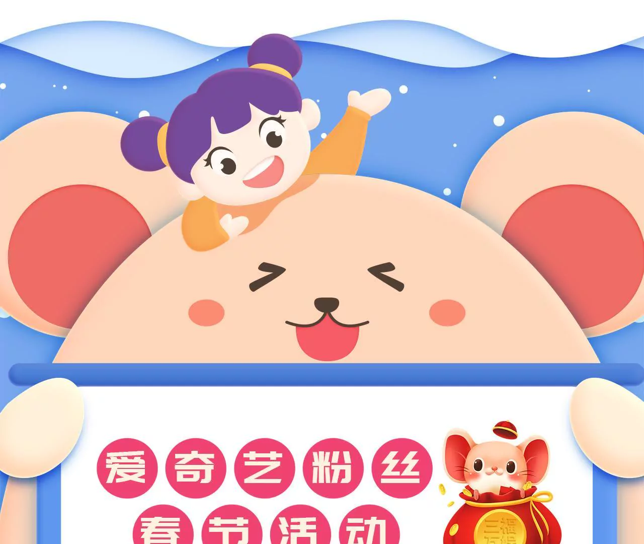第174话 吃了一顿假火锅44