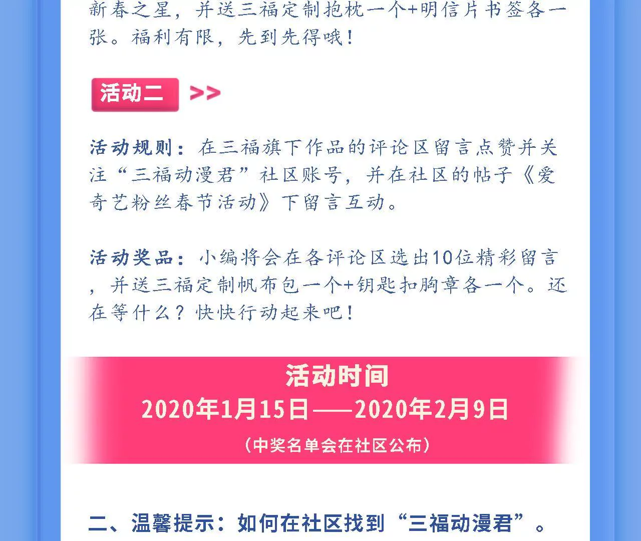 第174话 吃了一顿假火锅46