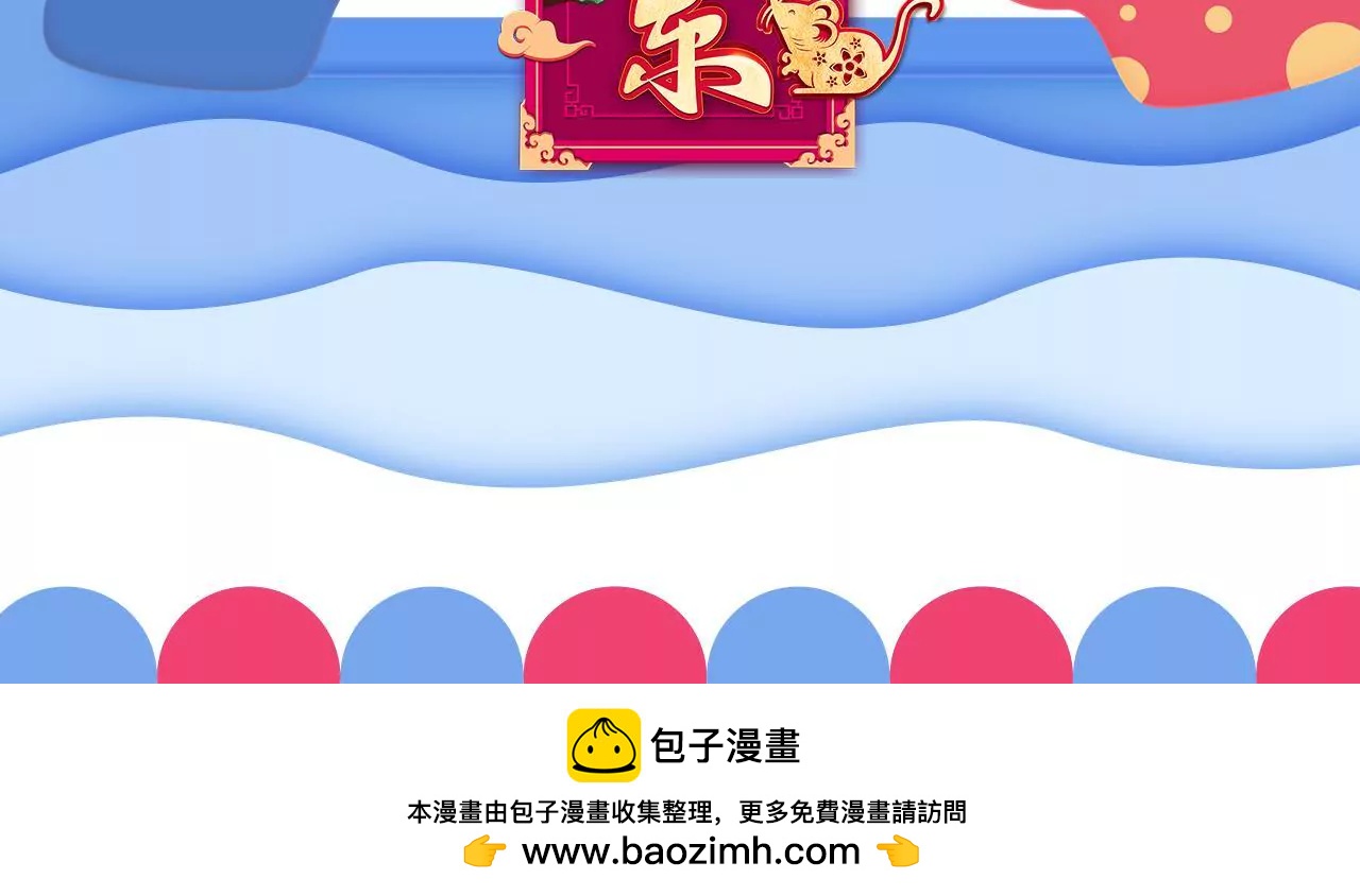 第174话 吃了一顿假火锅54