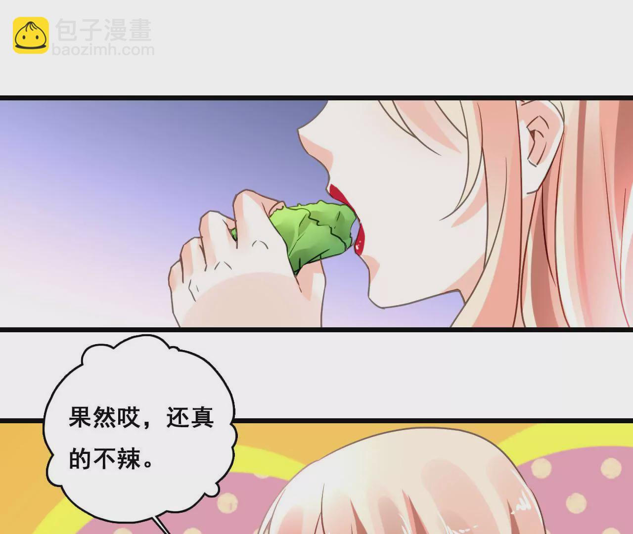 第174话 吃了一顿假火锅6