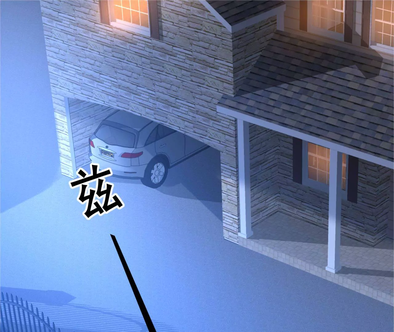 第176话 收回的感情0