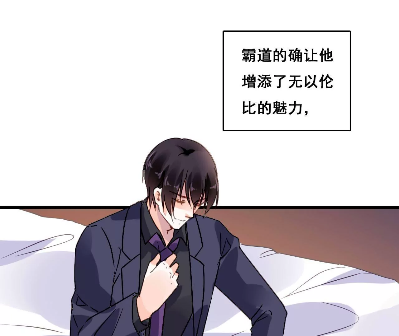 第176话 收回的感情11