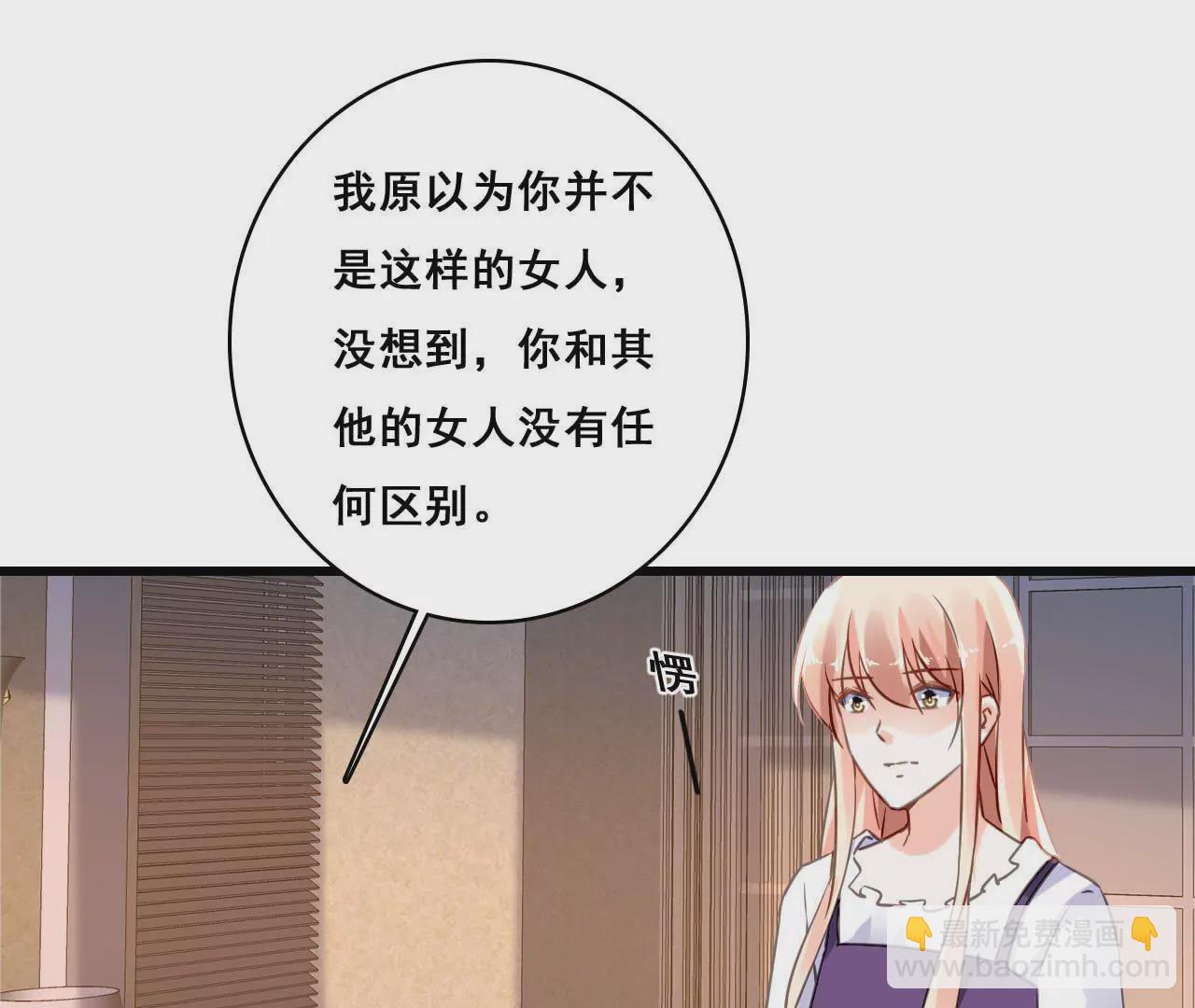 第176话 收回的感情17